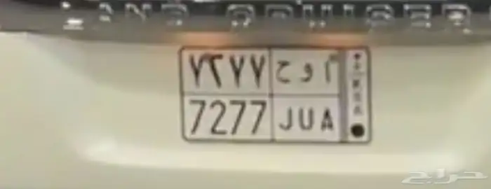 للوحه مميزه 0