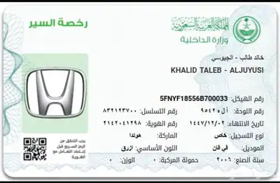 هوندا MRV 2006 0