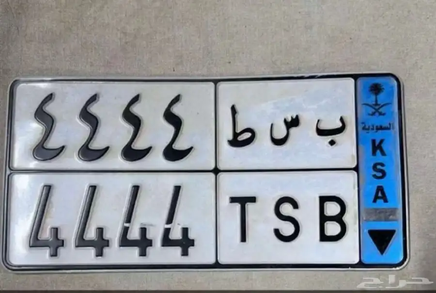 للبيع لوحه نقل 0