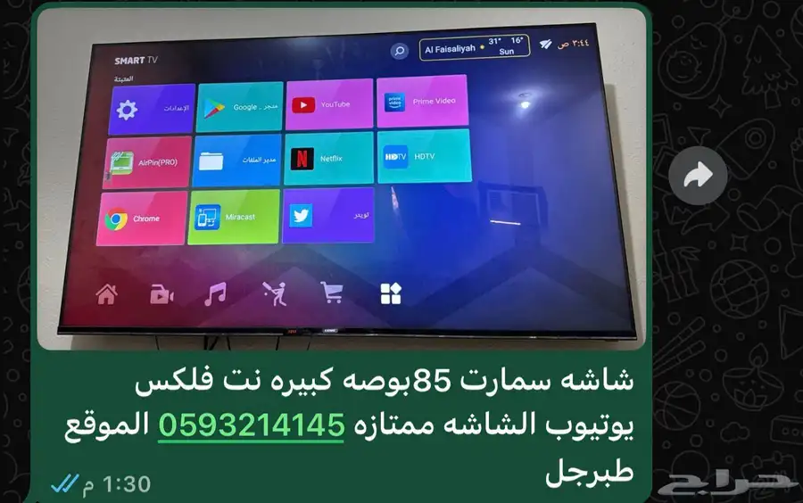 شاشه 0