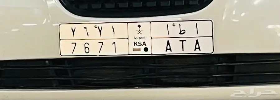 لوحه سياره 0