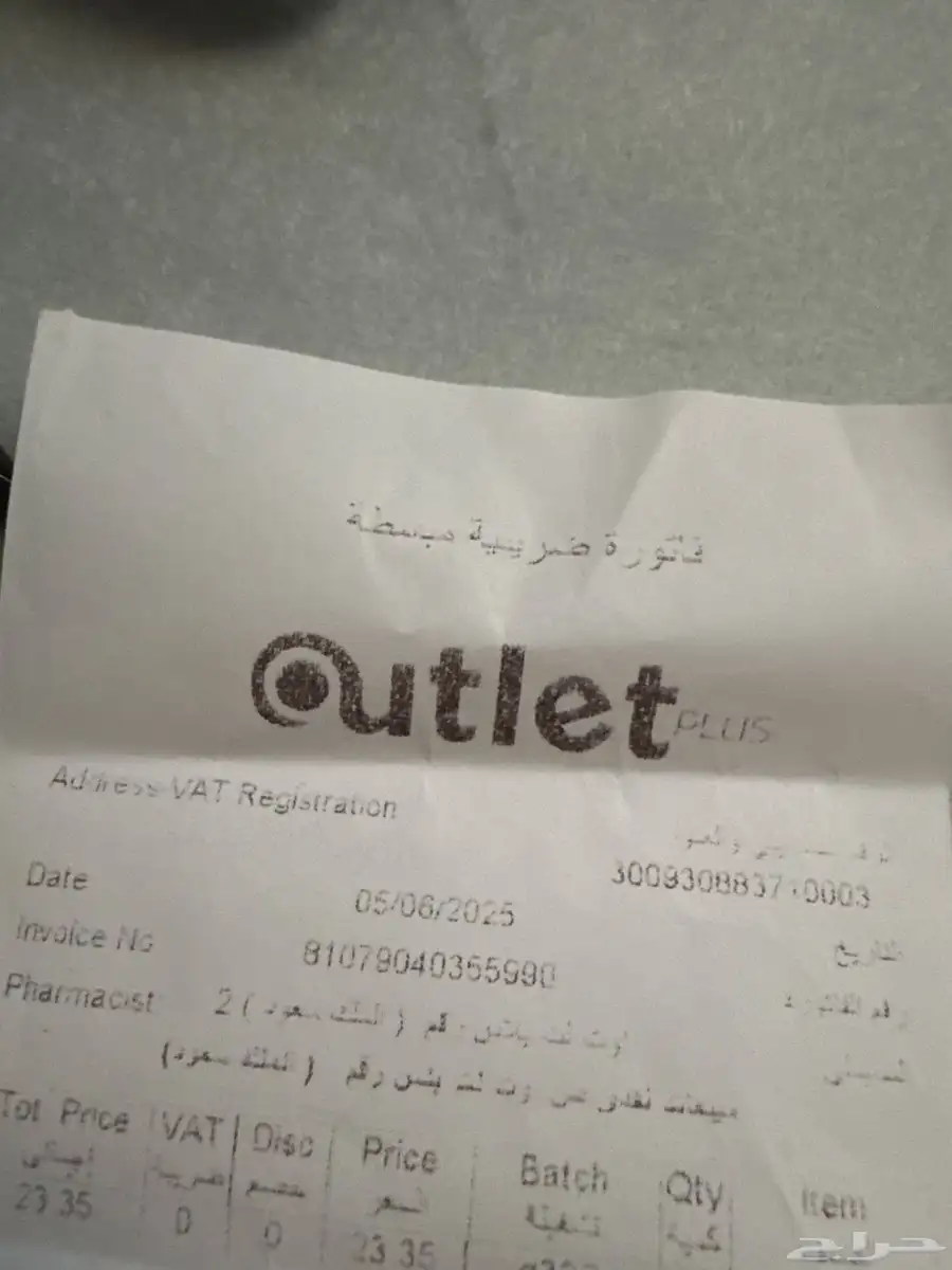 مكياج 1