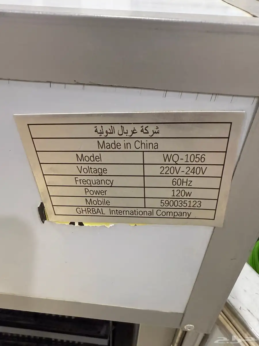 فقاسه تماتيك 5