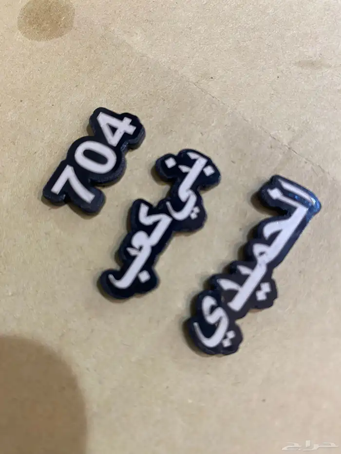 ملصقات قبايل 0