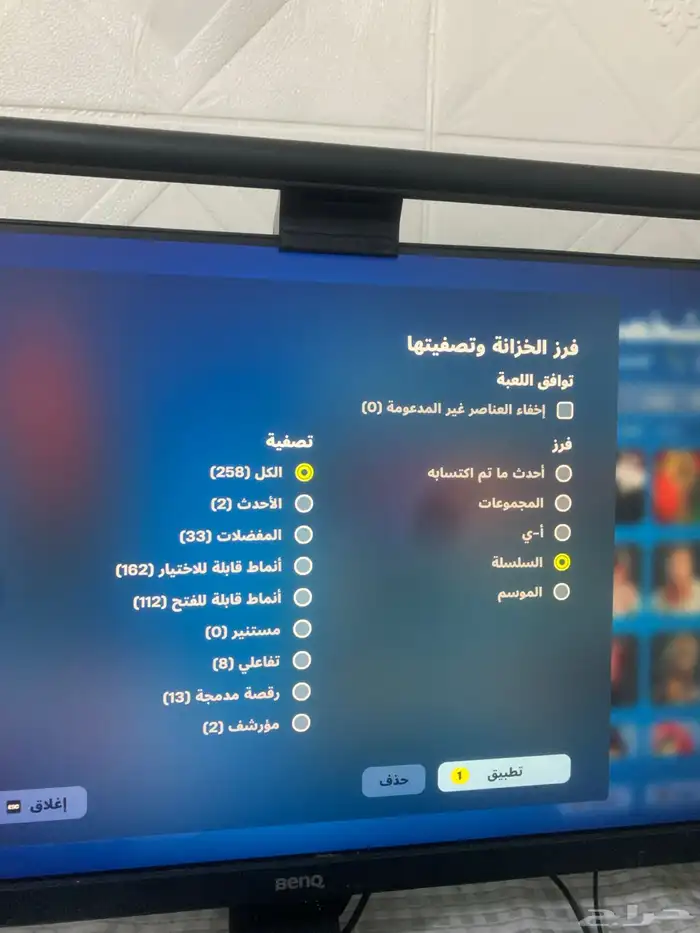 حساب فورت نايت نادر قديم 11