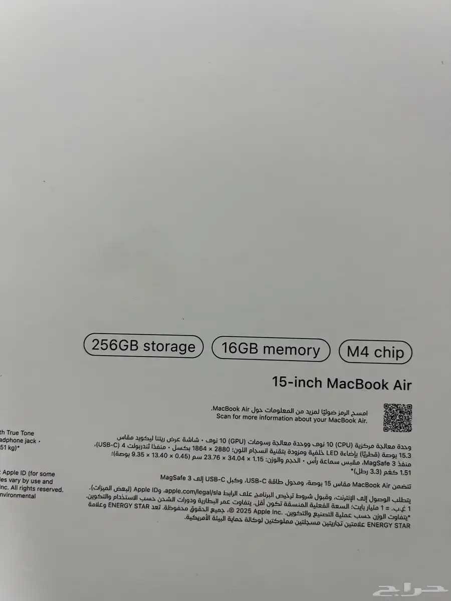ماك بوك MacBook Air M4 15 inch 8
