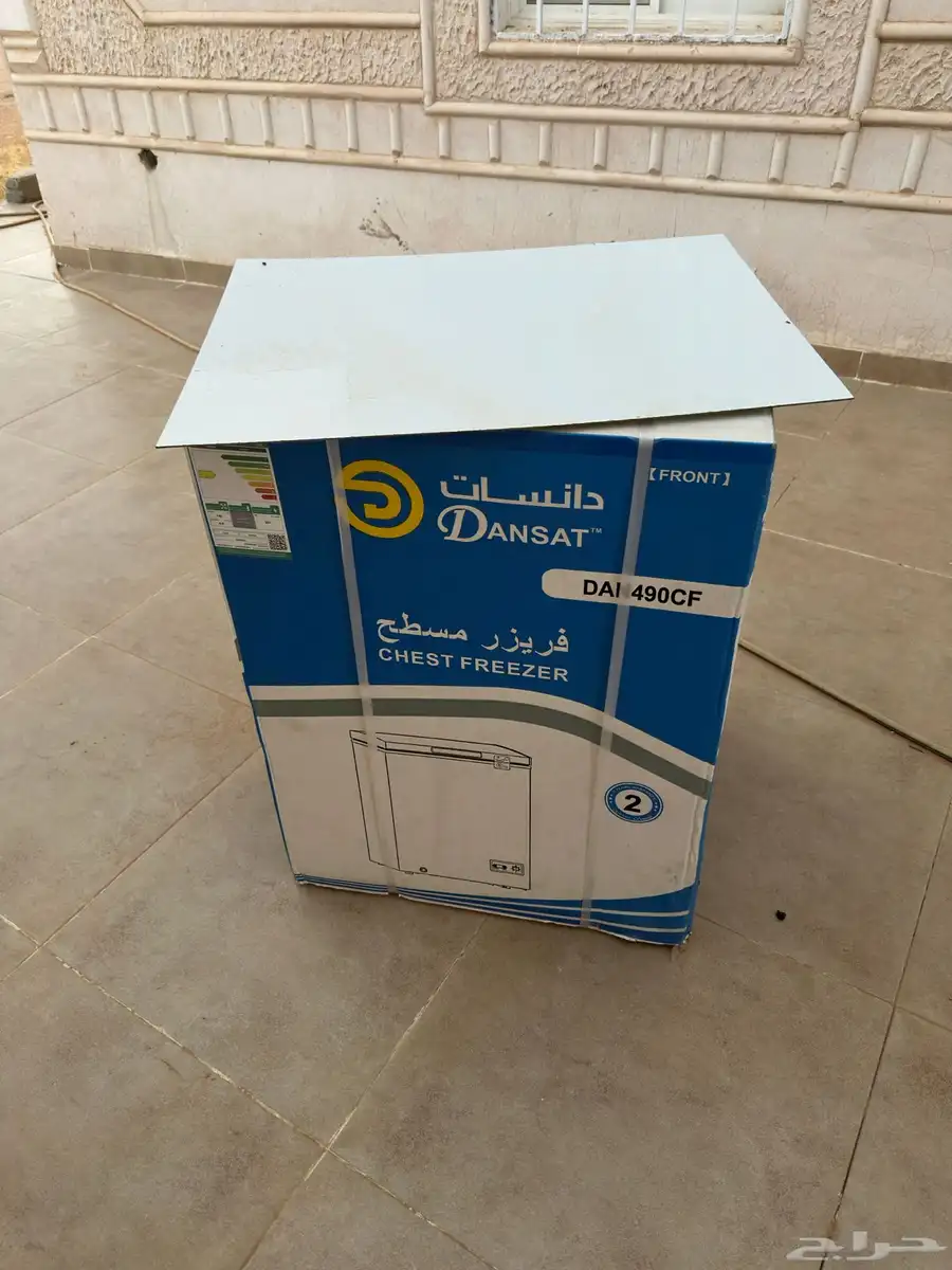 فريز جديد بكرتونه غير مسخدم  سبب البيع  حجمه صغير 1