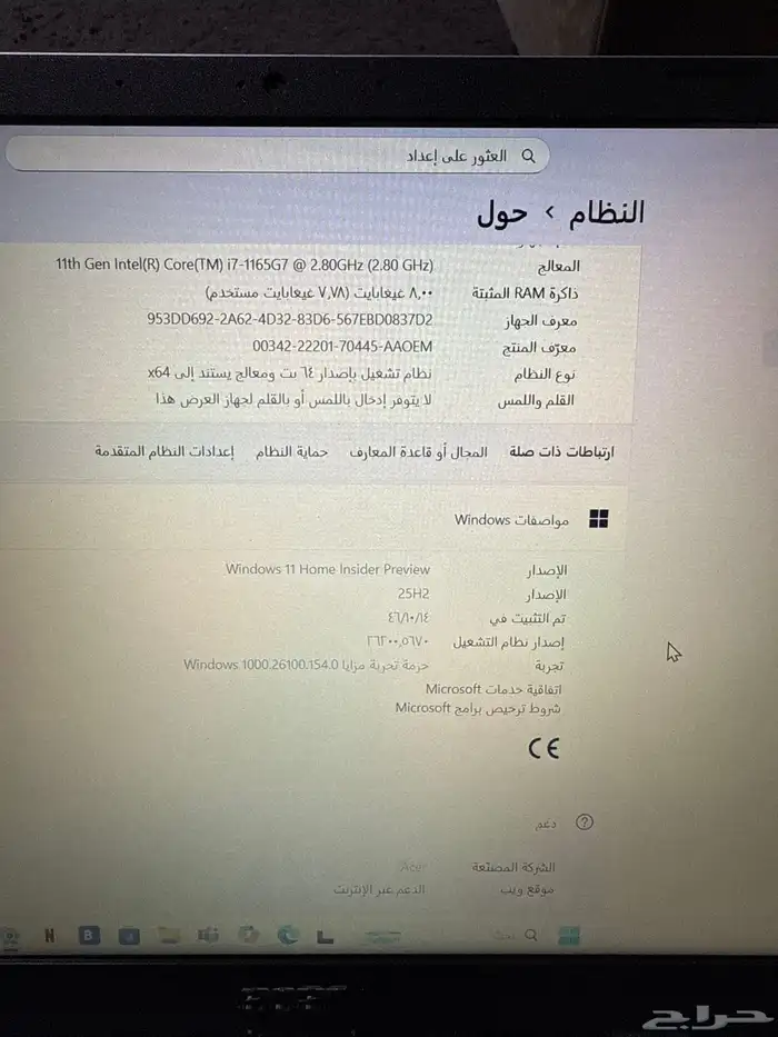 لابتوب ايسر انتل i7 4