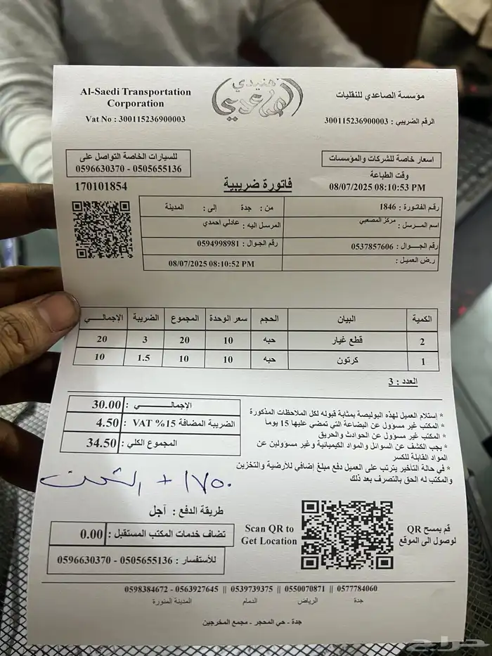 لكزس es350-250 مساعدات اصلية وكاله 10