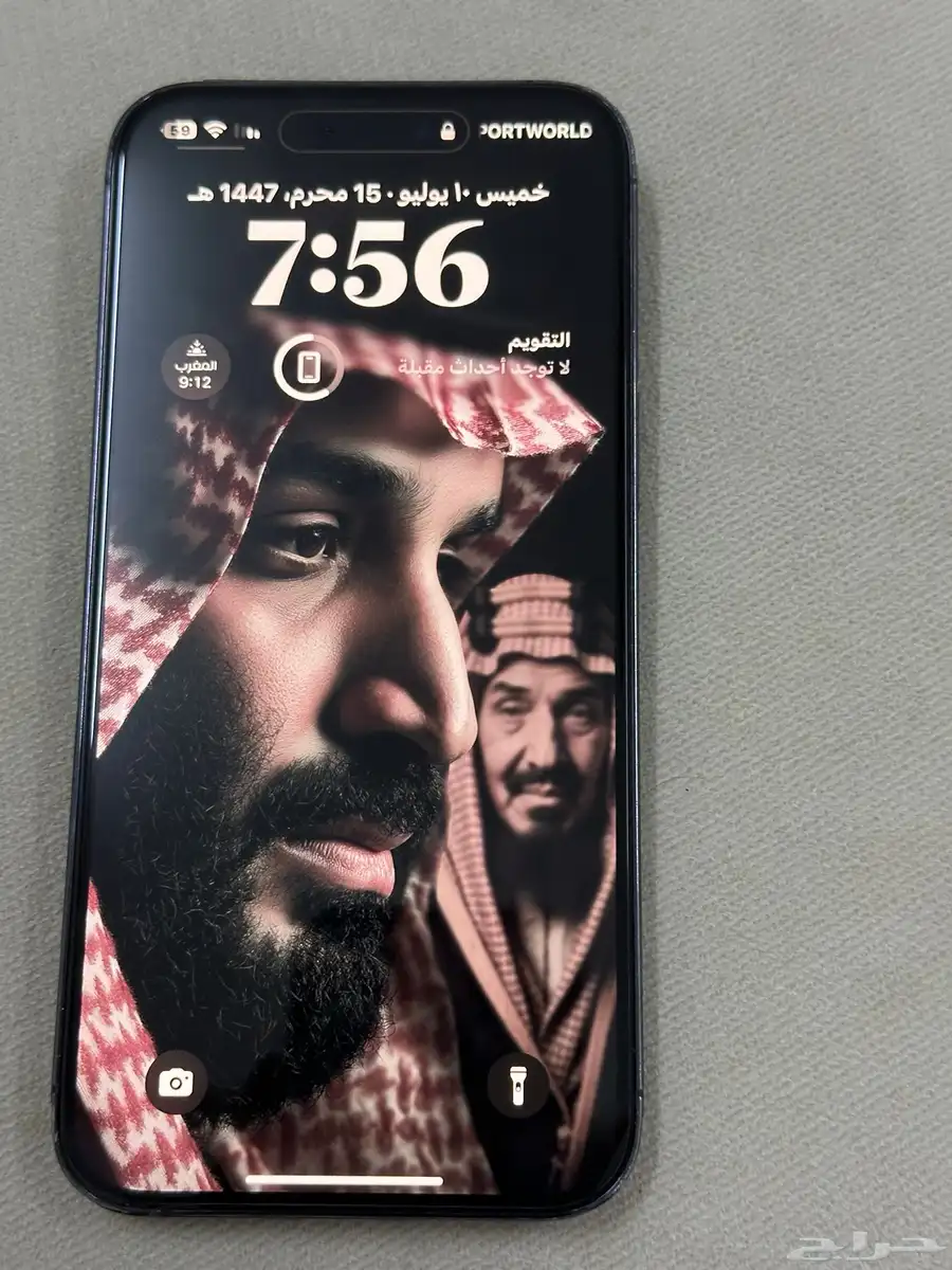 ايفون 14 برو ماكس 1
