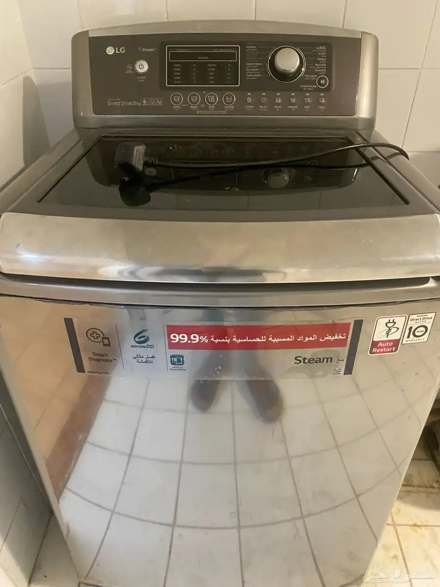 غساله ال جي 4