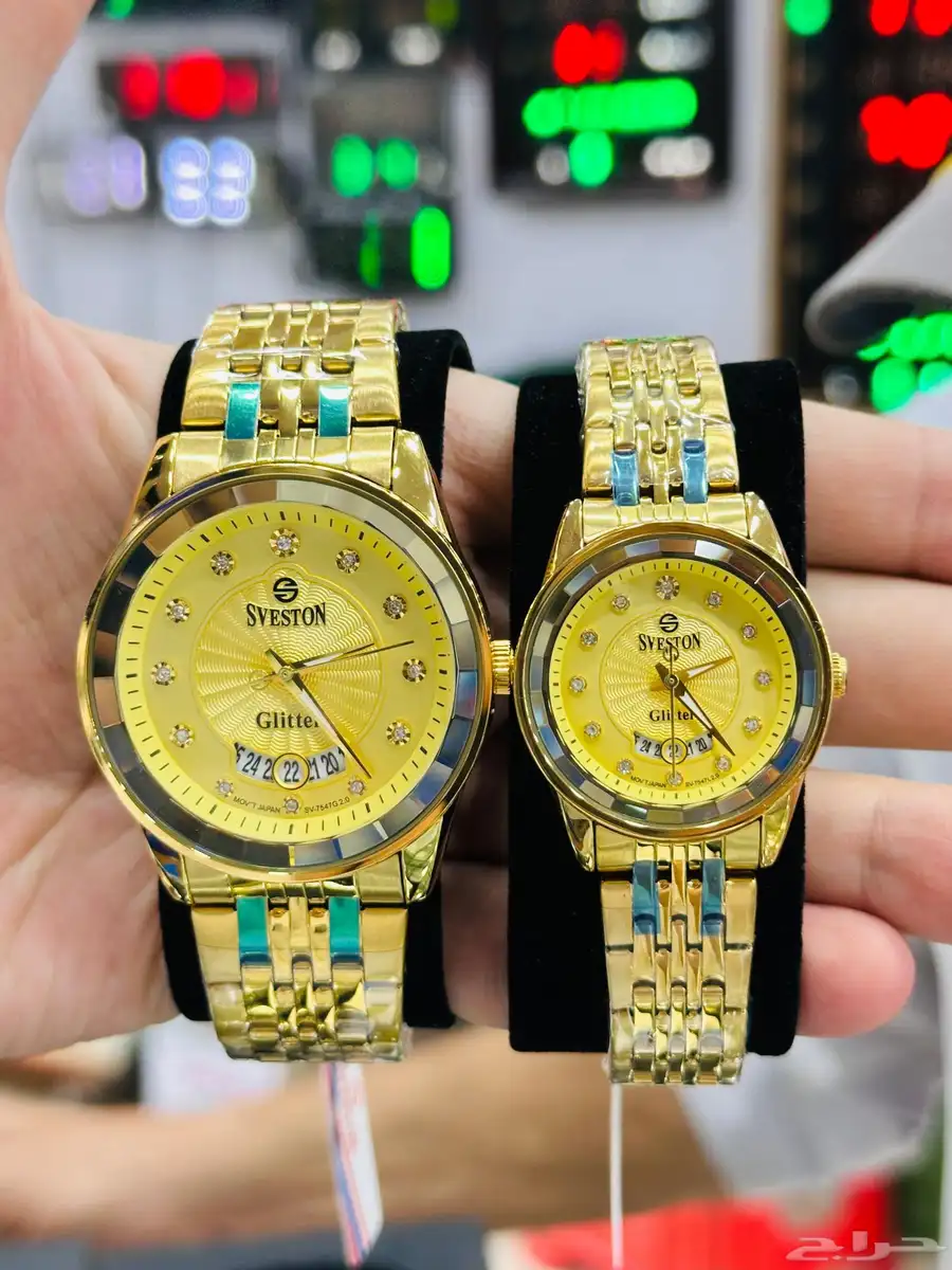 ساعات نظرات 44