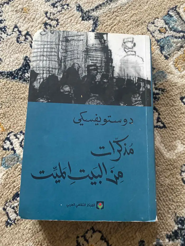 كتاب روايه 1