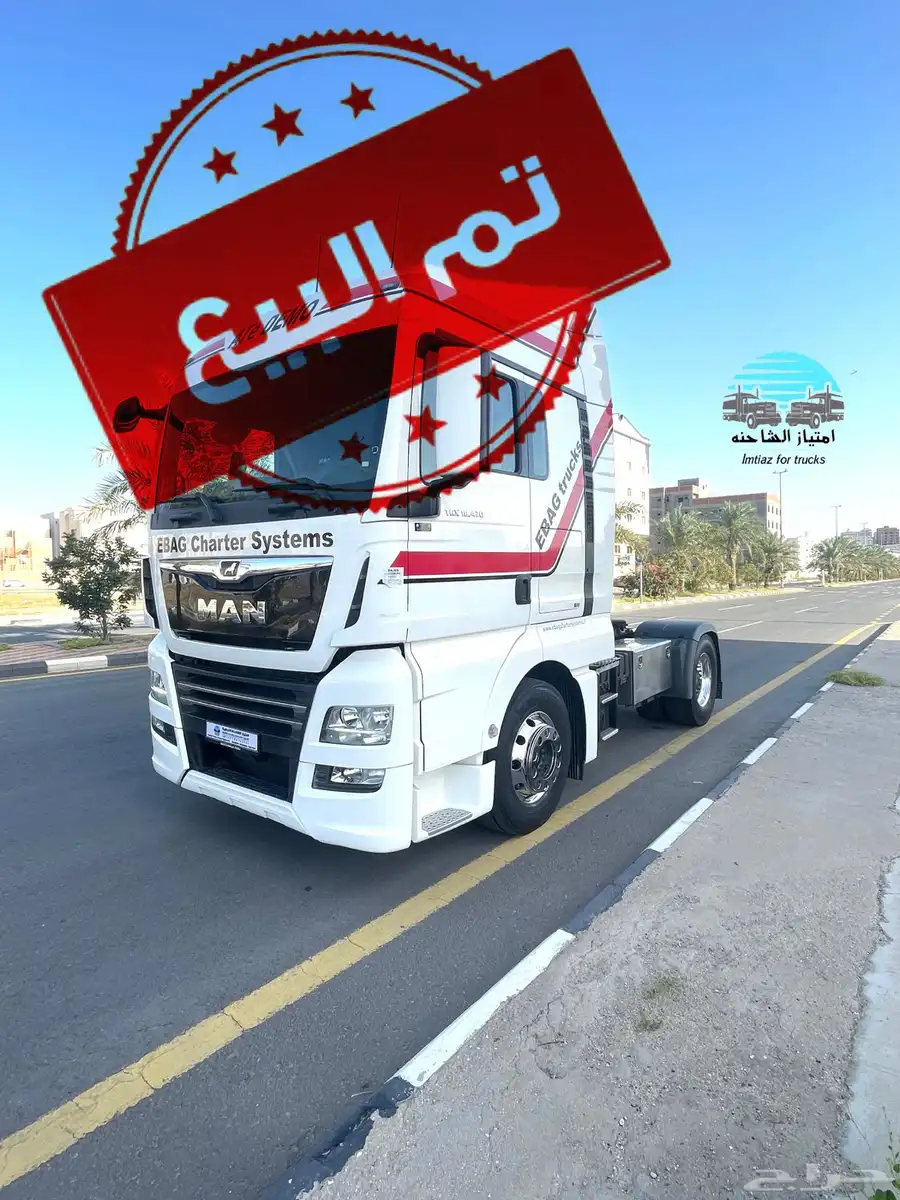 تم البيع الله يبارك للمشتري SOLD 0