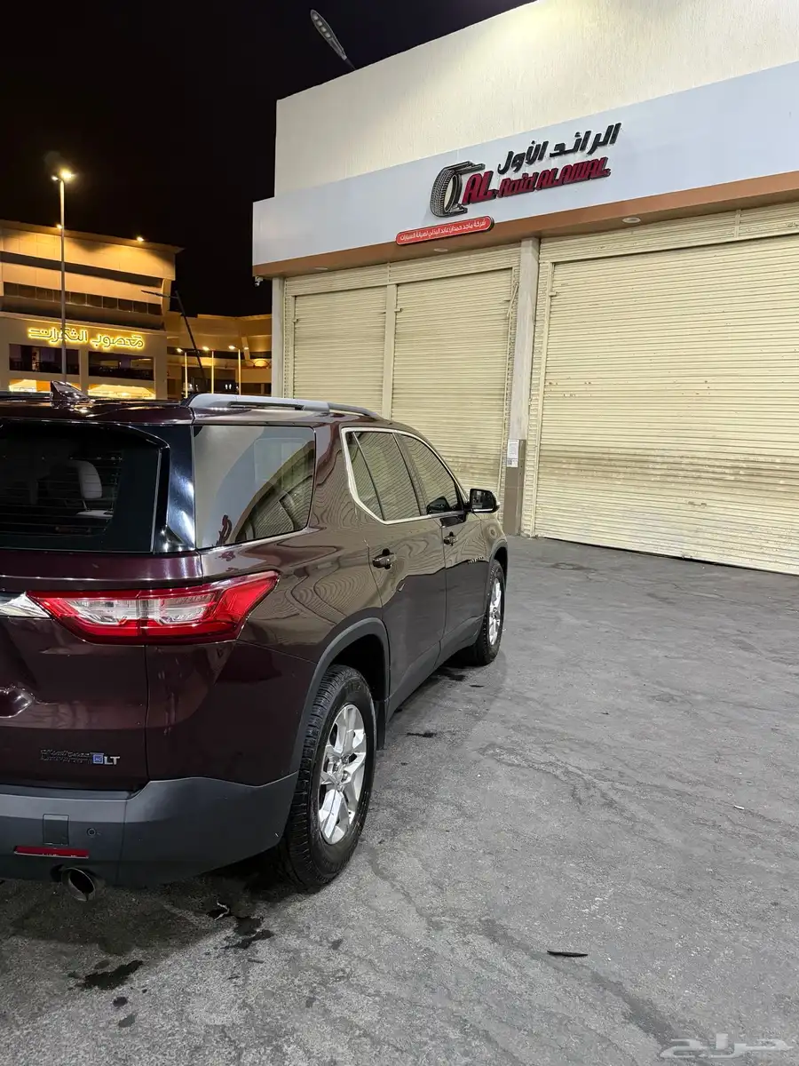 ترافيرس 2019 2