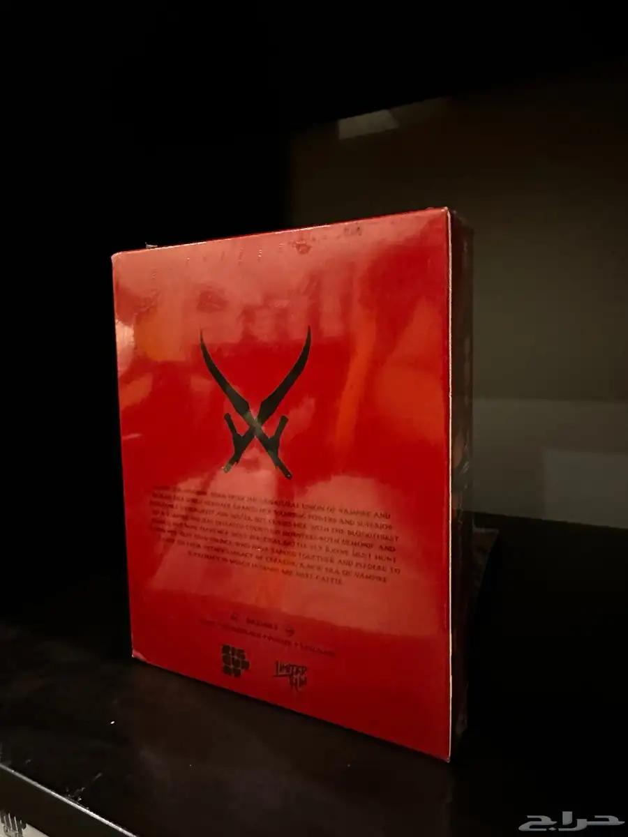 لعبة BloodRayne 2 ReVamped PS5 جديد Selead نادر جدا 1