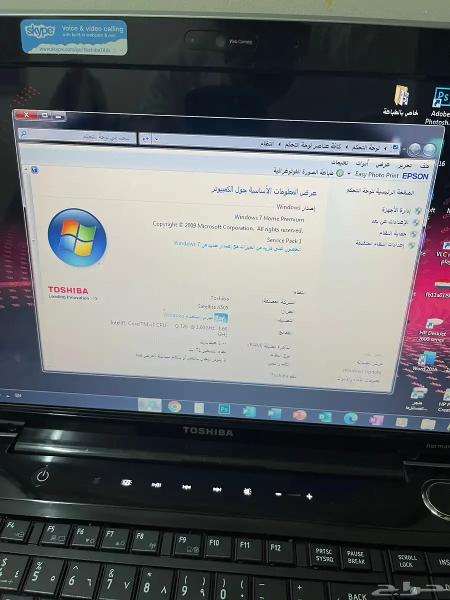 عداد كورلا اصلي ماشي 180 الف ولابتوتب توشيبا وتلفزيون 3