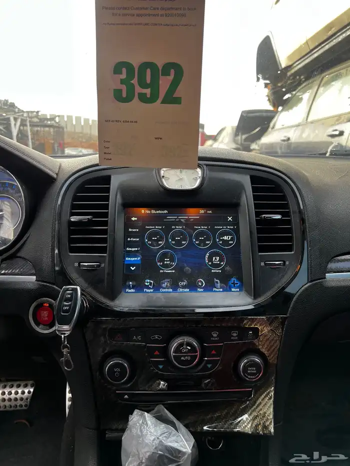 كرايسلر srt 2012 تشليح قطع فقط 8