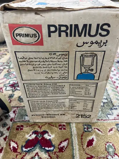 راس اتريك بريموس قديم تم البيع تم البيع الله يبارك 1