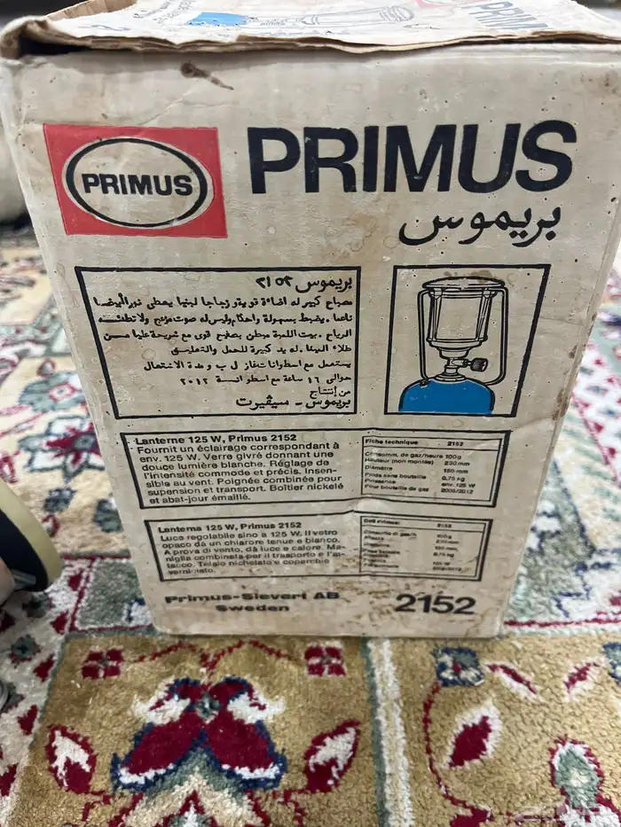 راس اتريك بريموس قديم تم البيع تم البيع الله يبارك 1