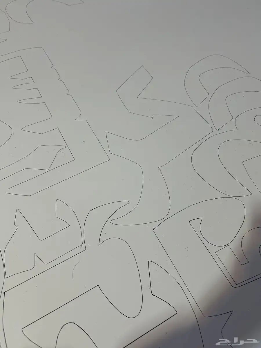 ضريه 2