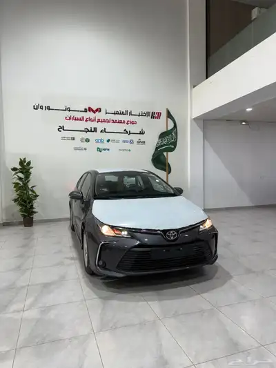 كورولا ستاندر مطور 2025 0