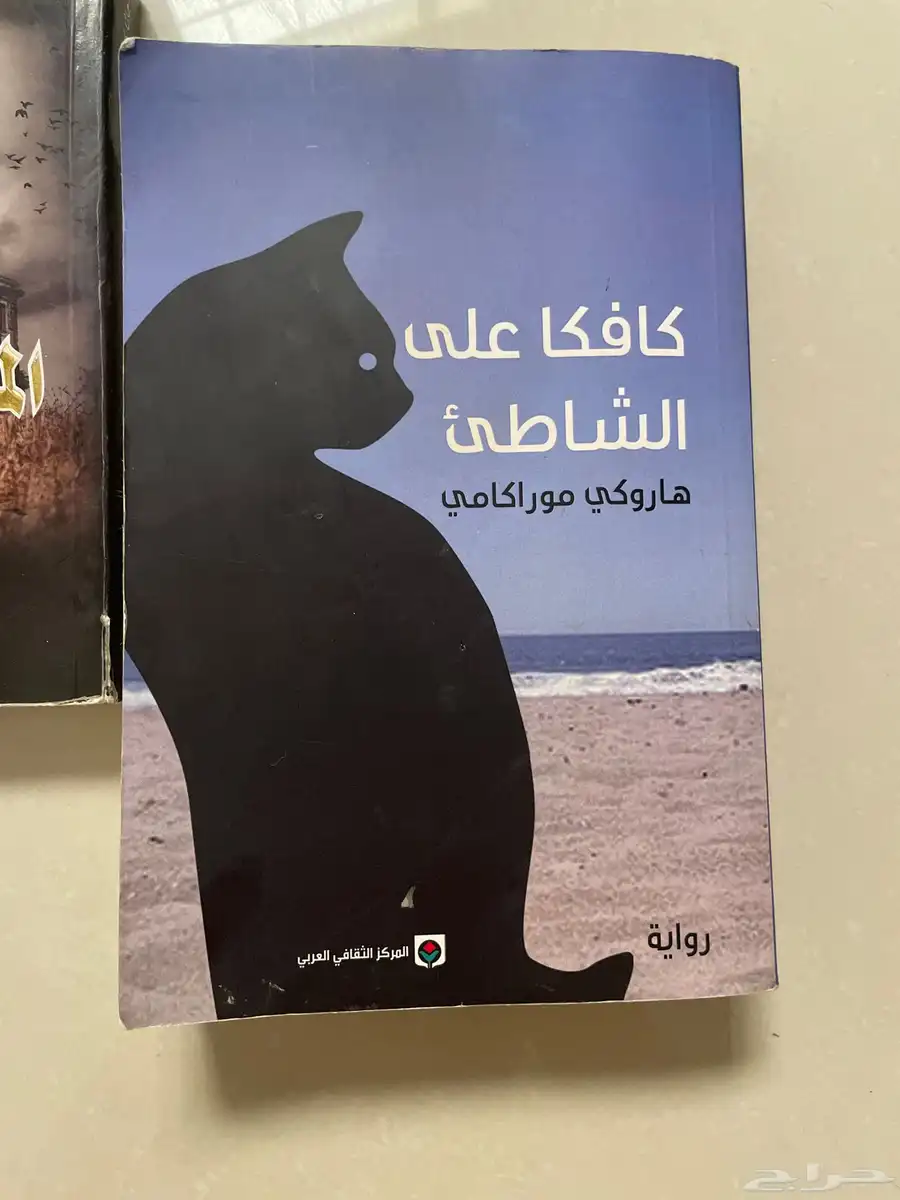 كتب مستعمله 0