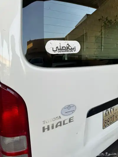 تم البيع 20
