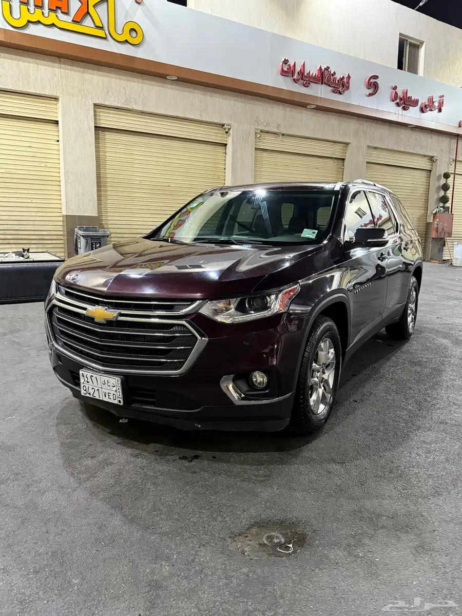 ترافيرس 2019 1