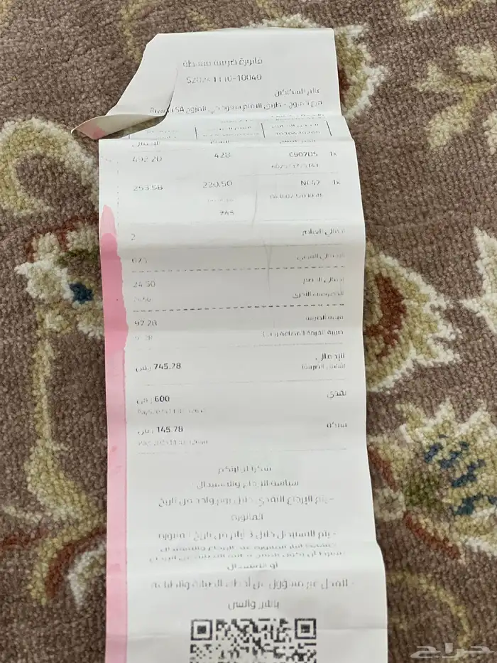 سكين سيفيفي حديد دمشقي للبيع 3