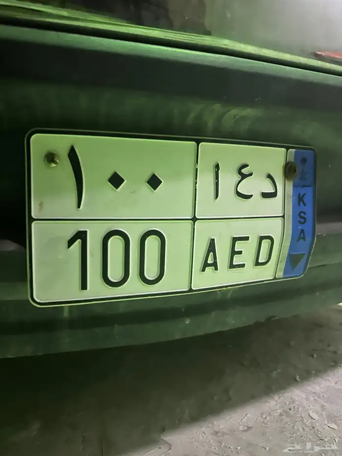 لوحة مميزه نقل د ع ا 100 0