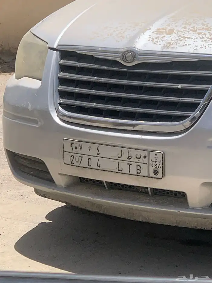 لوحة مميزة بطل 2704 0