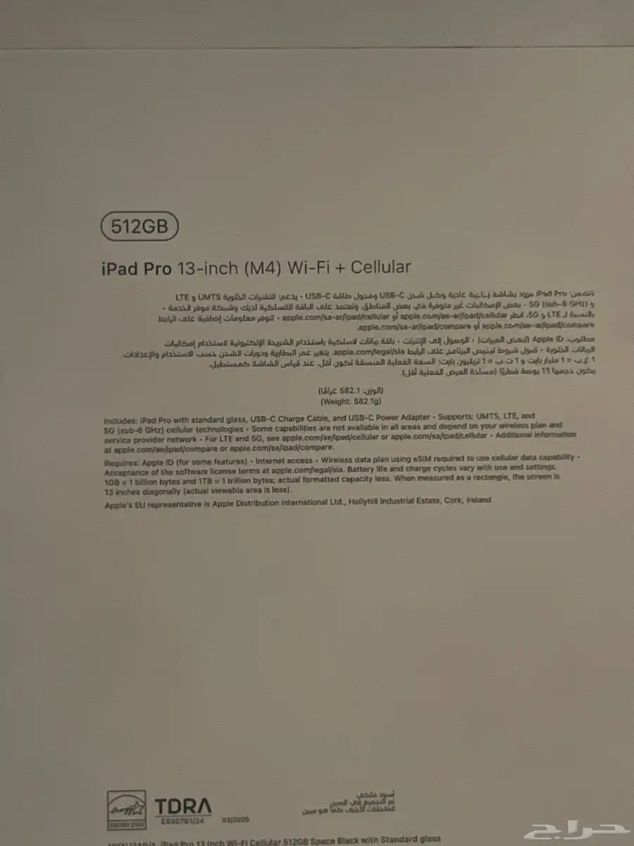 القصيم 1