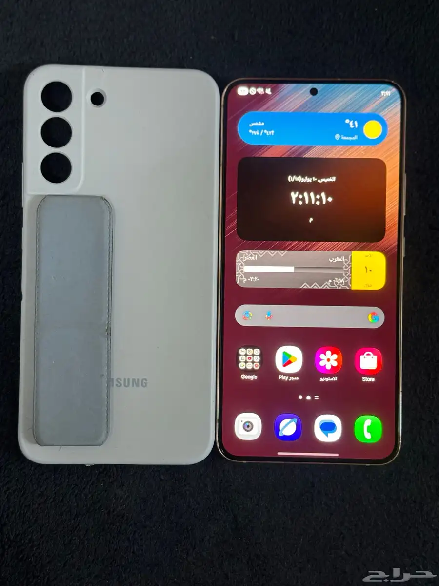 سامسونج s22plus 1