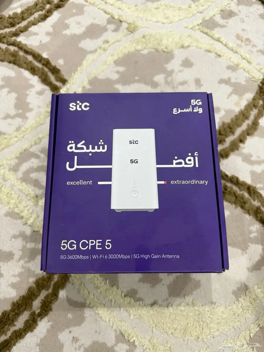 راوتر 5G من stc للبيع 1