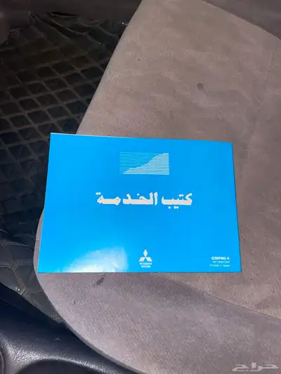 كتلوج الوكاله لانسر EX 2016 2