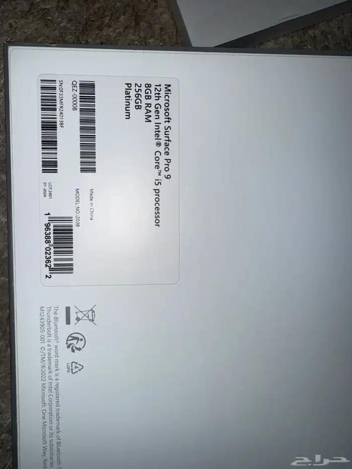 Microsoft surface Pro 9   Signature keyboard 6