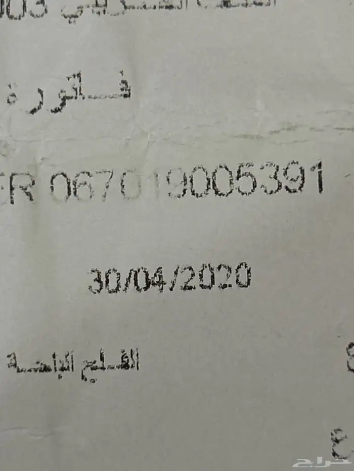 جهاز تزحق هوائي 2020 7