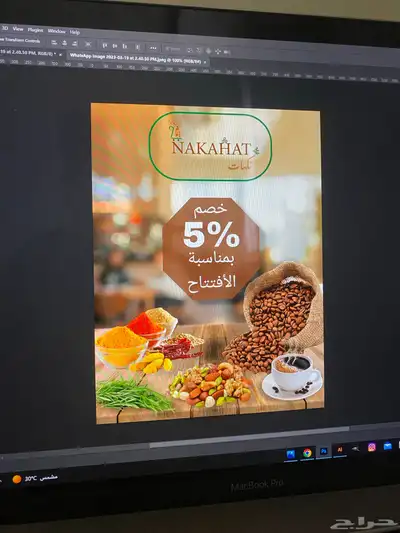 Design _shop وجهتك المثالية للتميز البصري 22
