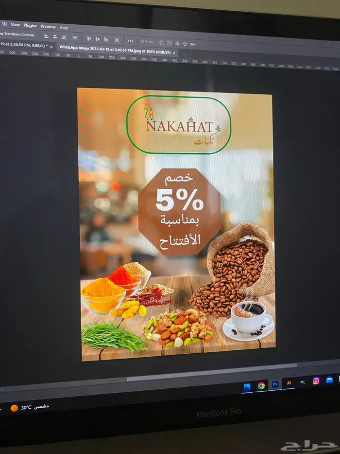 Design _shop وجهتك المثالية للتميز البصري 22