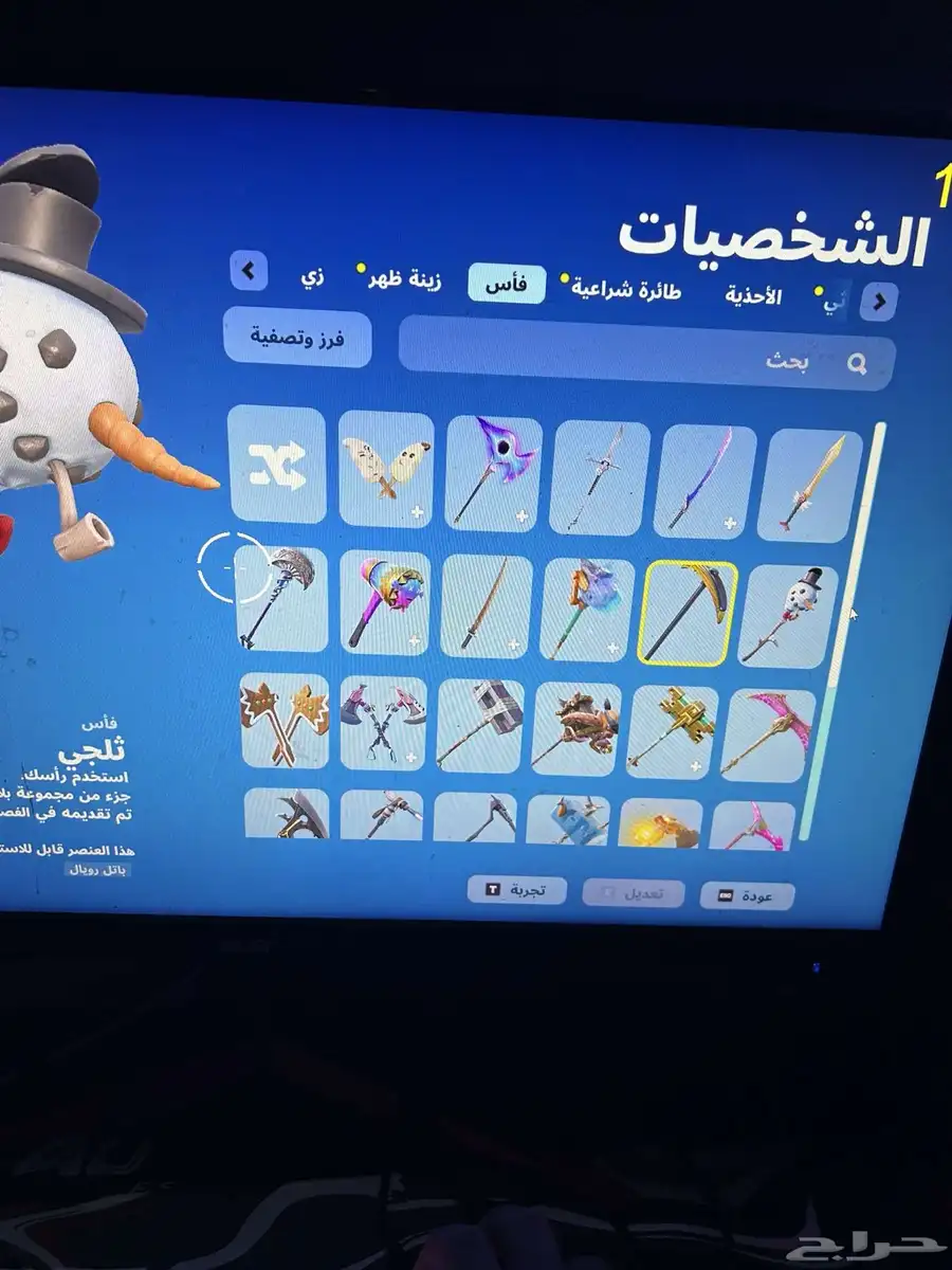 حساب فورت 2