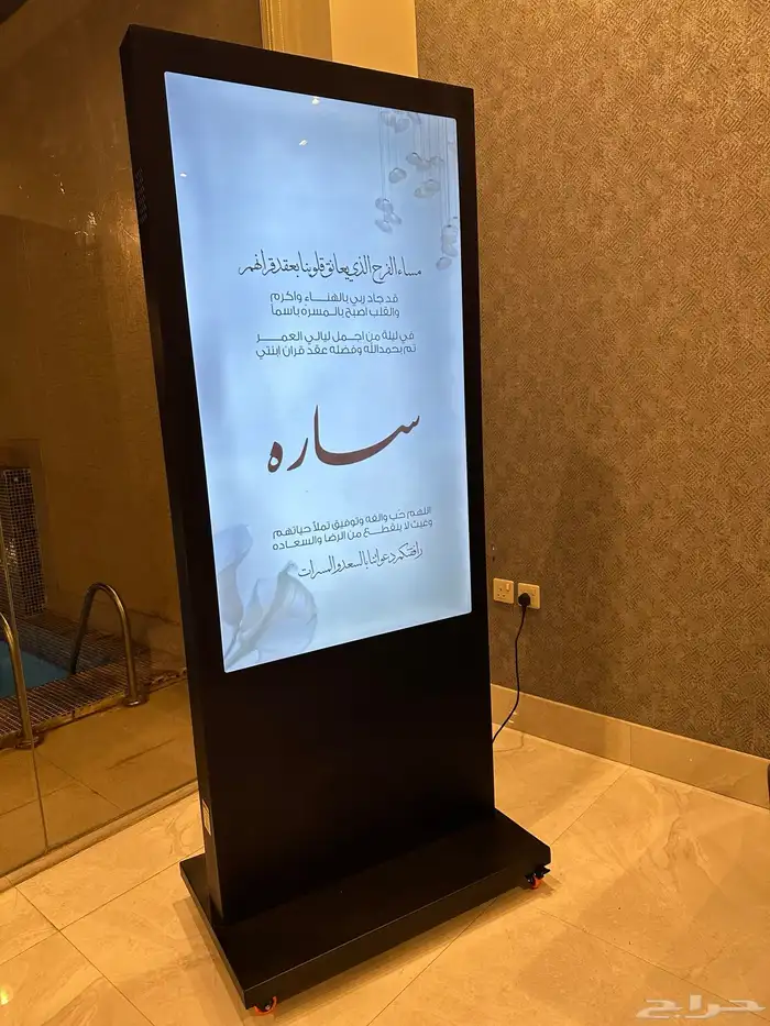 شاشه استقبال للايجار 2