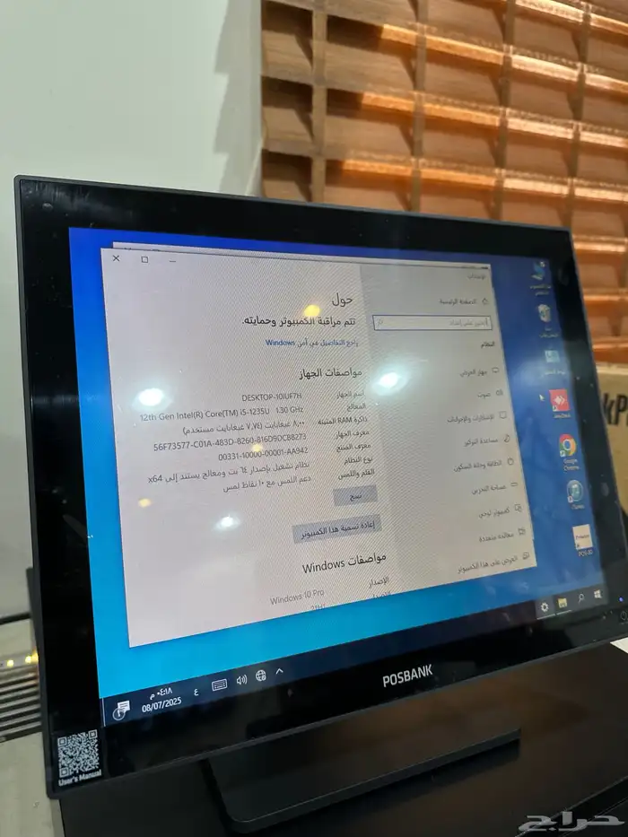 كاشير كوري POSBANK APEXA CORE معالج i5 الجيل 12 2