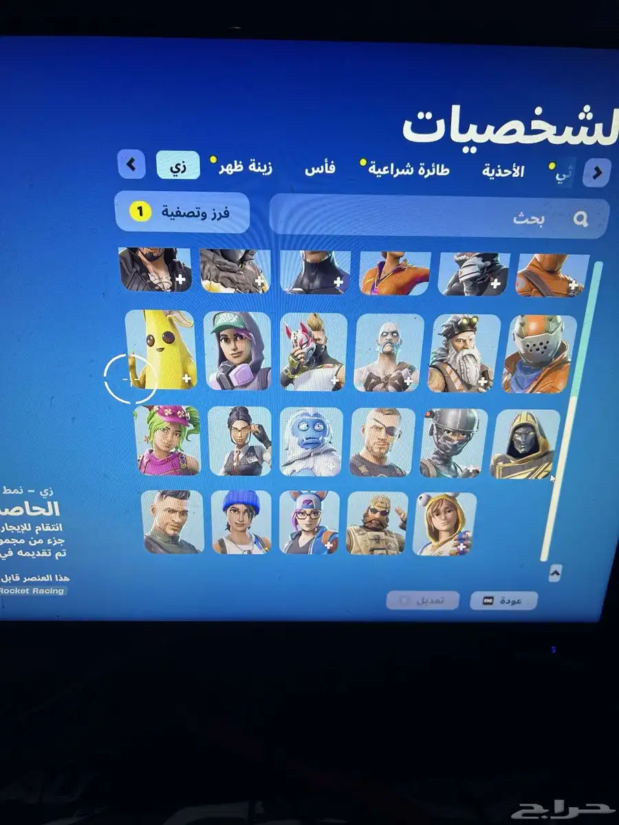 حساب فورت 0
