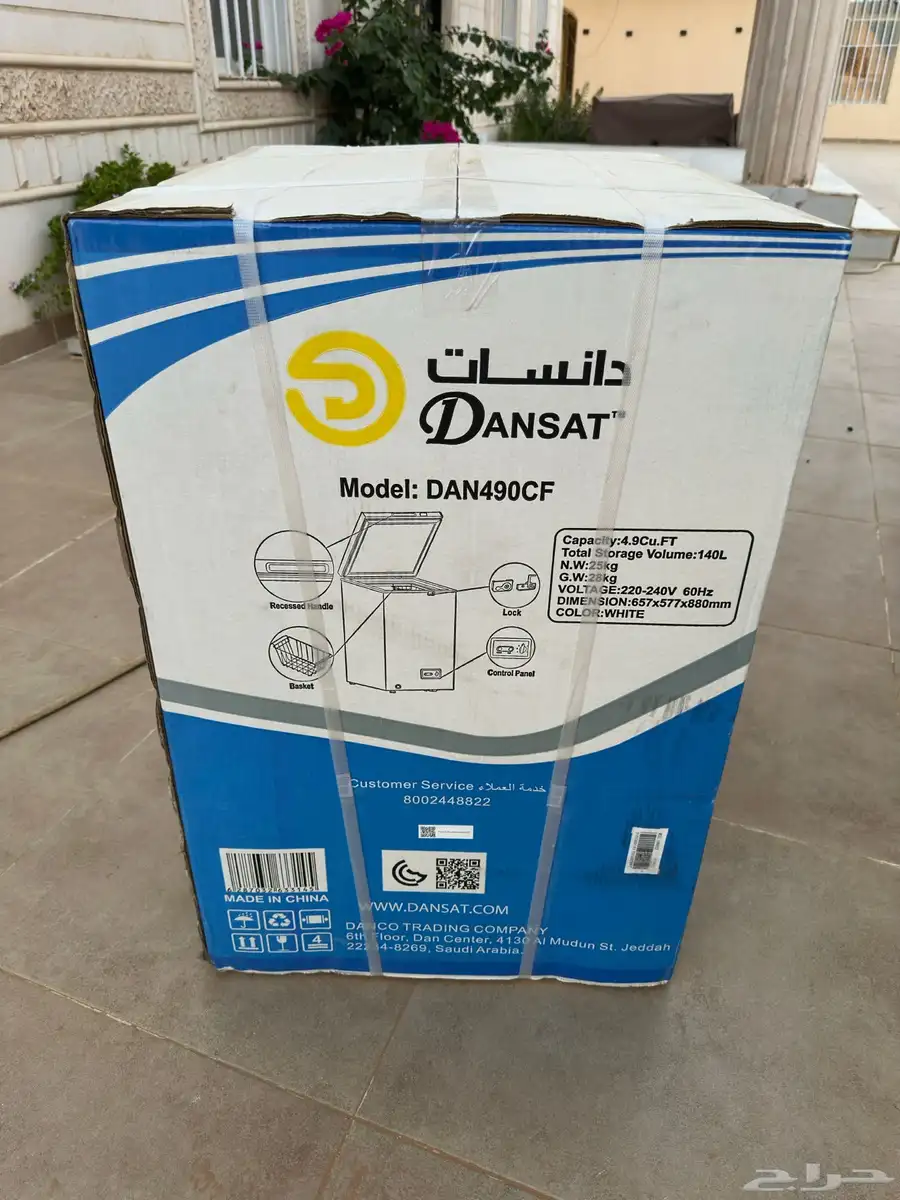 فريز جديد بكرتونه غير مسخدم  سبب البيع  حجمه صغير 0