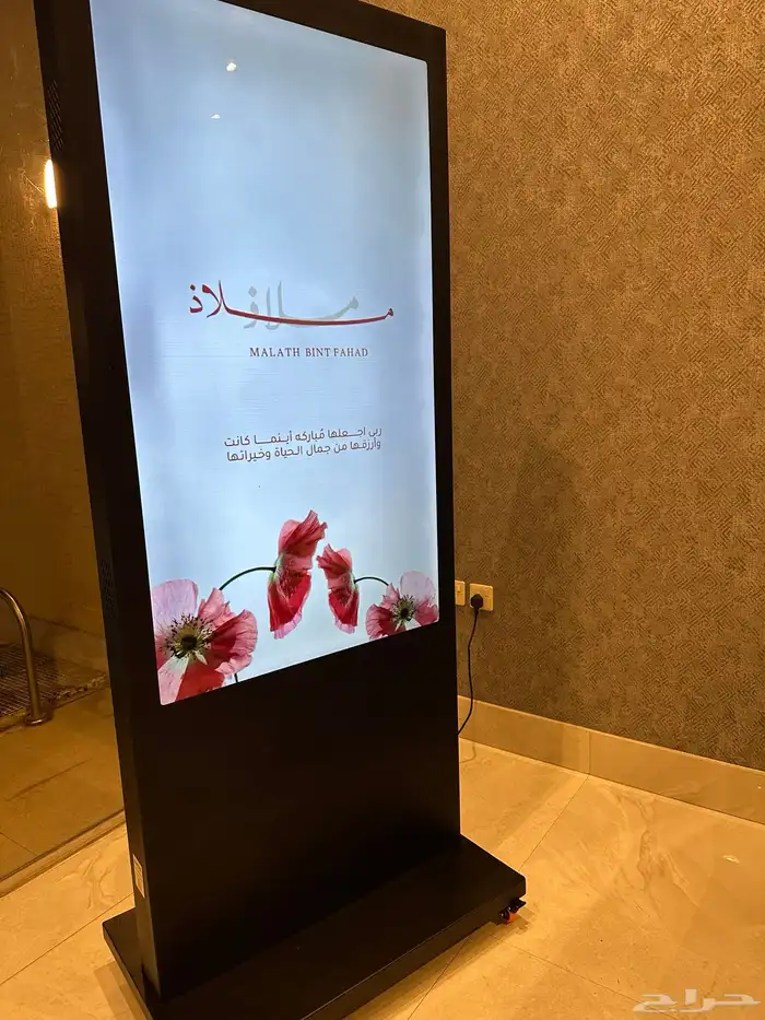 شاشه استقبال للايجار 1