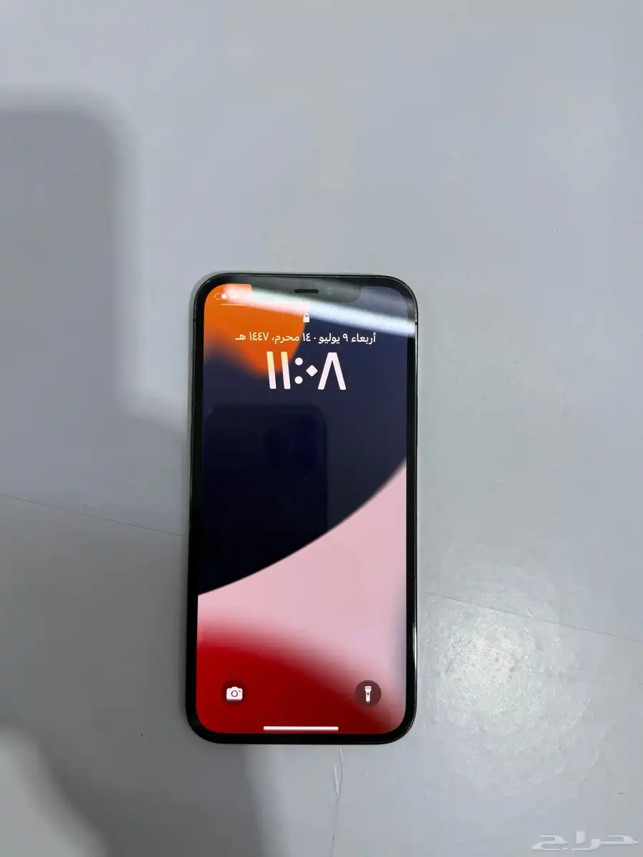 ايفون 12 برو 1