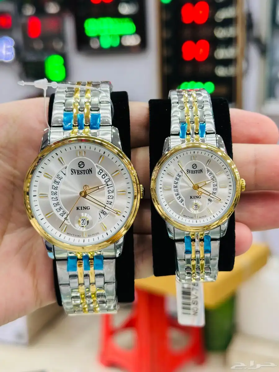 ساعات نظرات 55