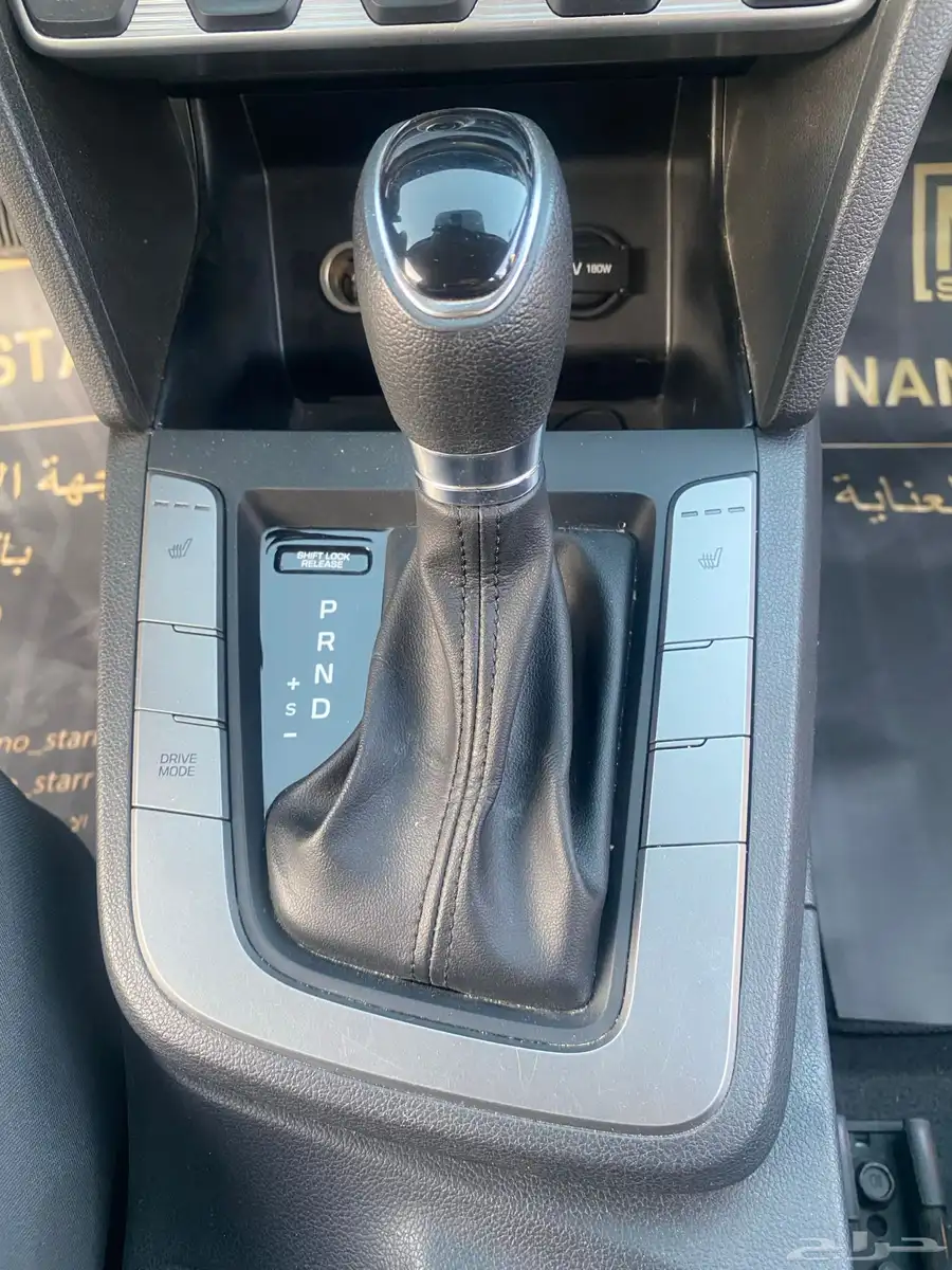 النترا 2020 4