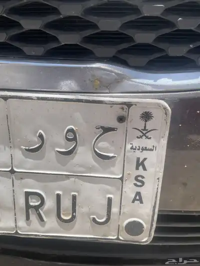 لوحة شبه مميزه ح و ر 0